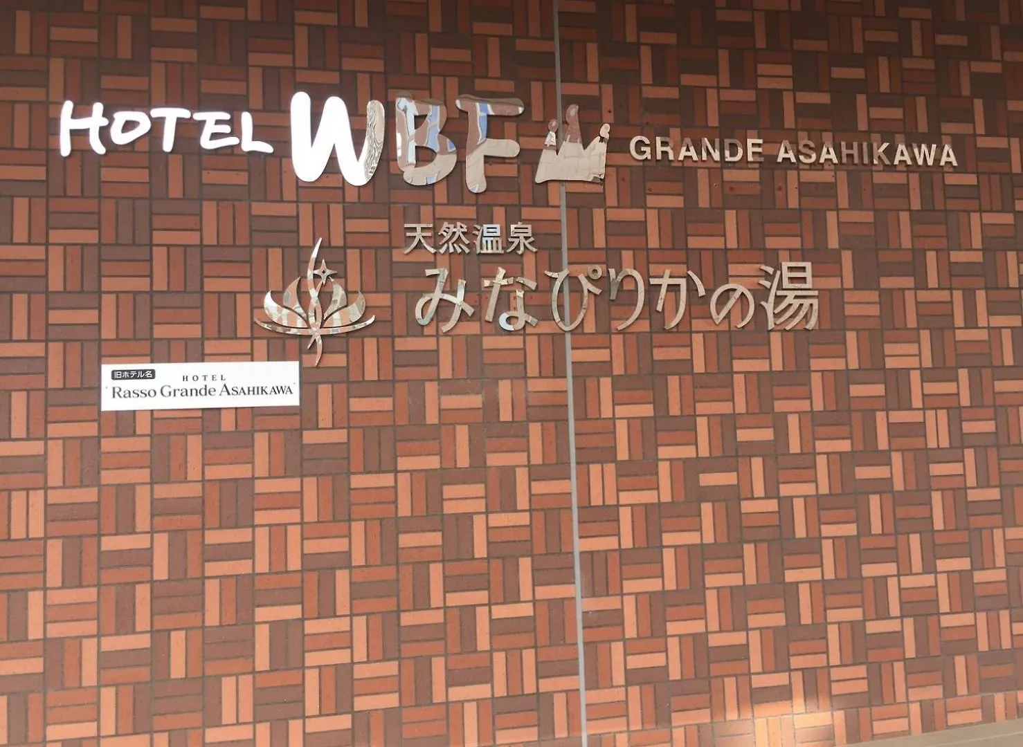Apartment Ueda Building - Vacation Stay 8551 Asahikawa