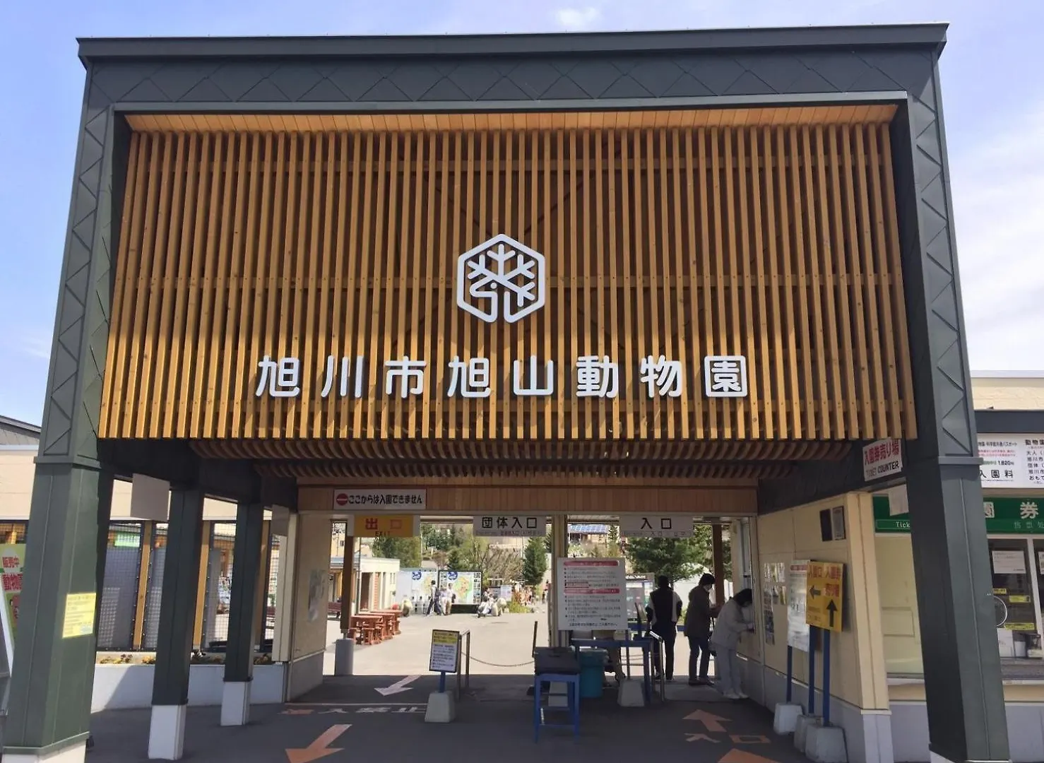 Ueda Building - Vacation Stay 8551 Asahikawa 0*,