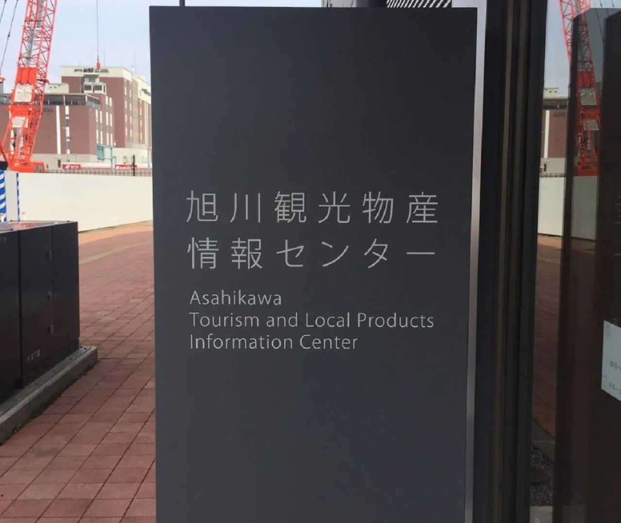 Apartment Ueda Building - Vacation Stay 8551 Asahikawa