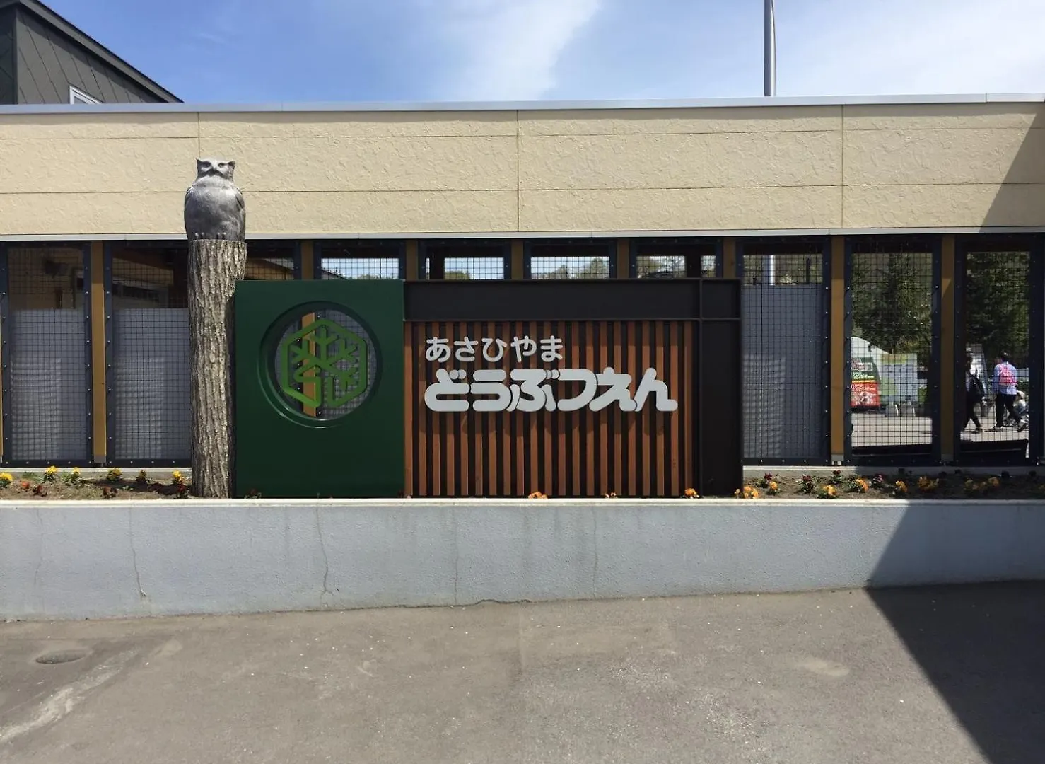 Ueda Building - Vacation Stay 8551 Asahikawa